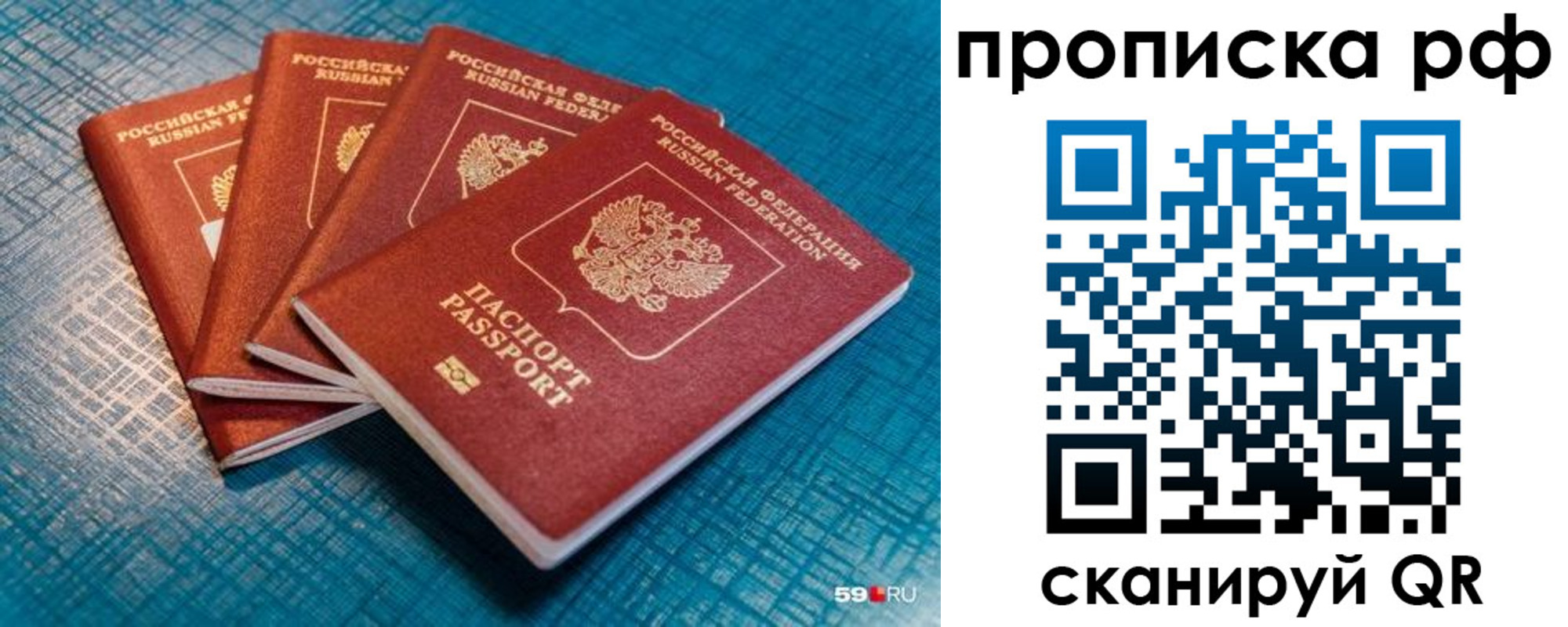 где прописаться в Луге