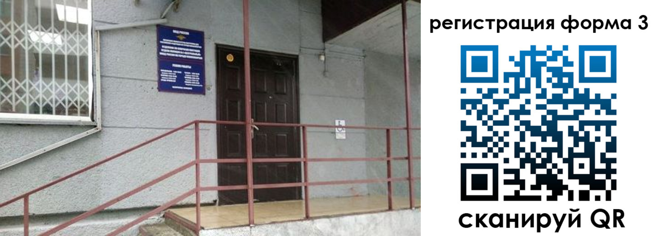 временная регистрация госуслуги в Луге